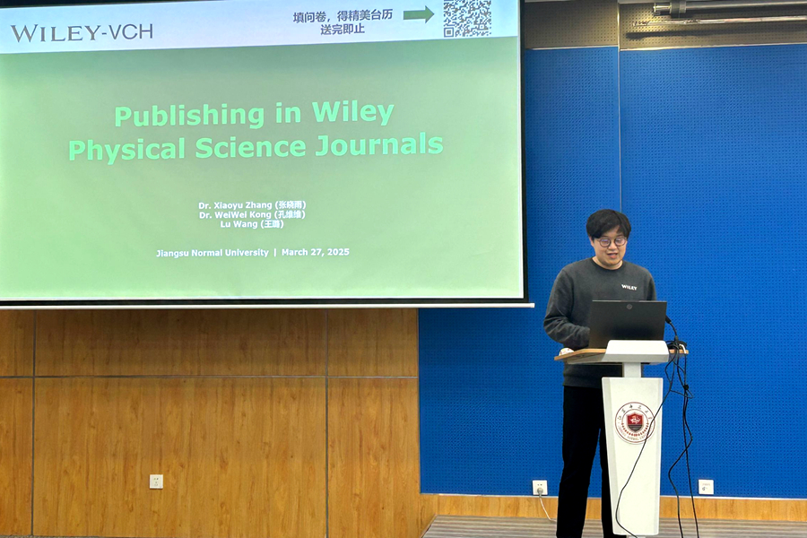 微信图片_20250327163109